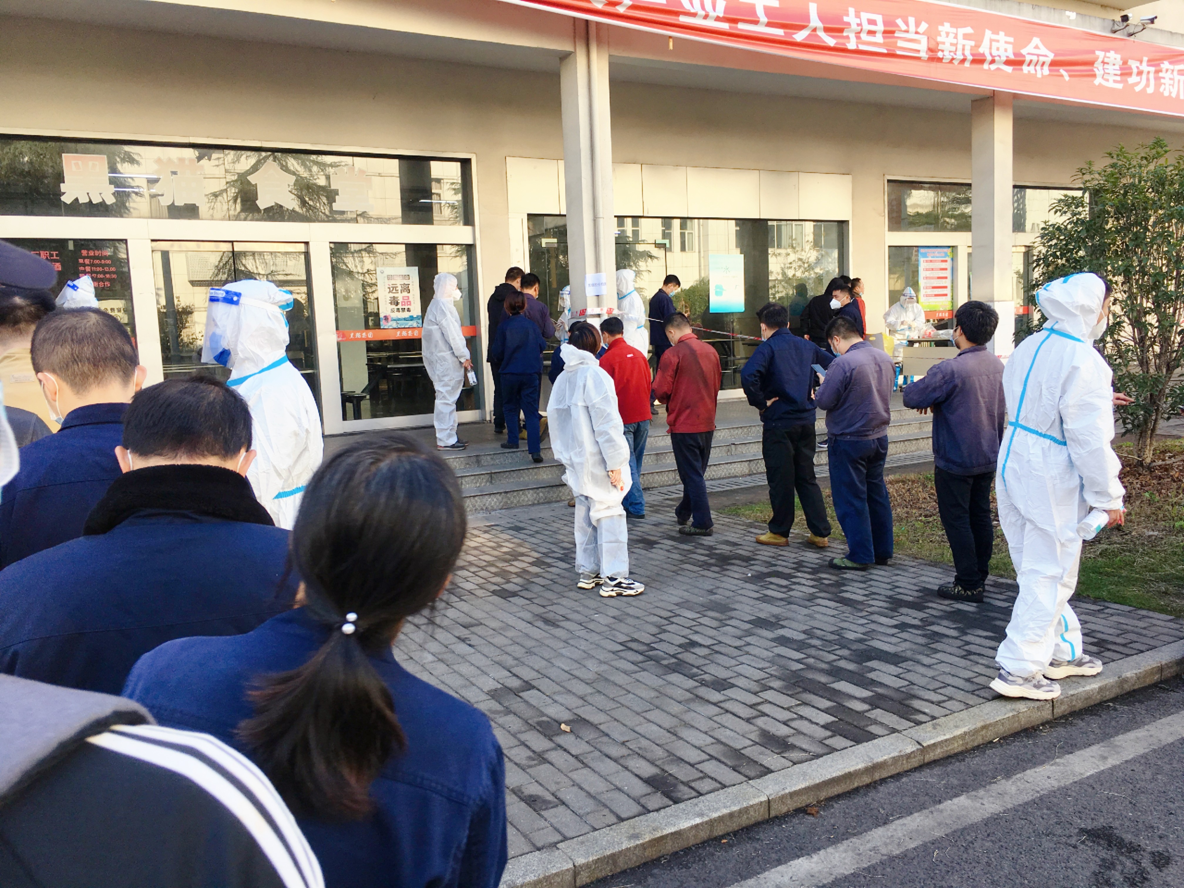 分時(shí)段開(kāi)展核酸檢測(cè)2.jpg