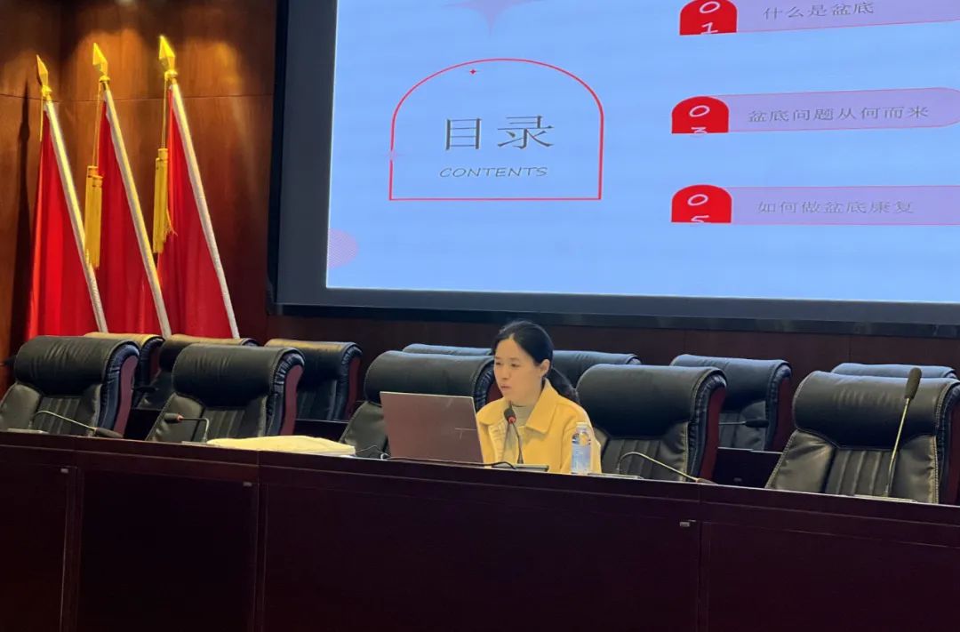 知識(shí)講座.jpeg