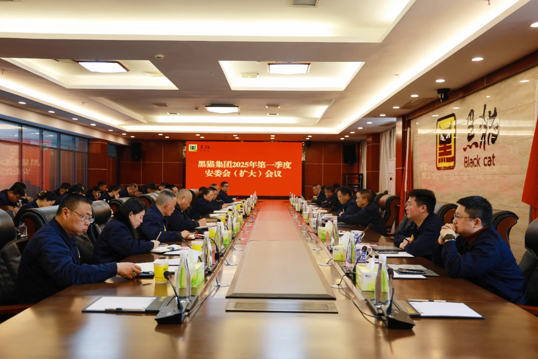 會議現(xiàn)場.jpg