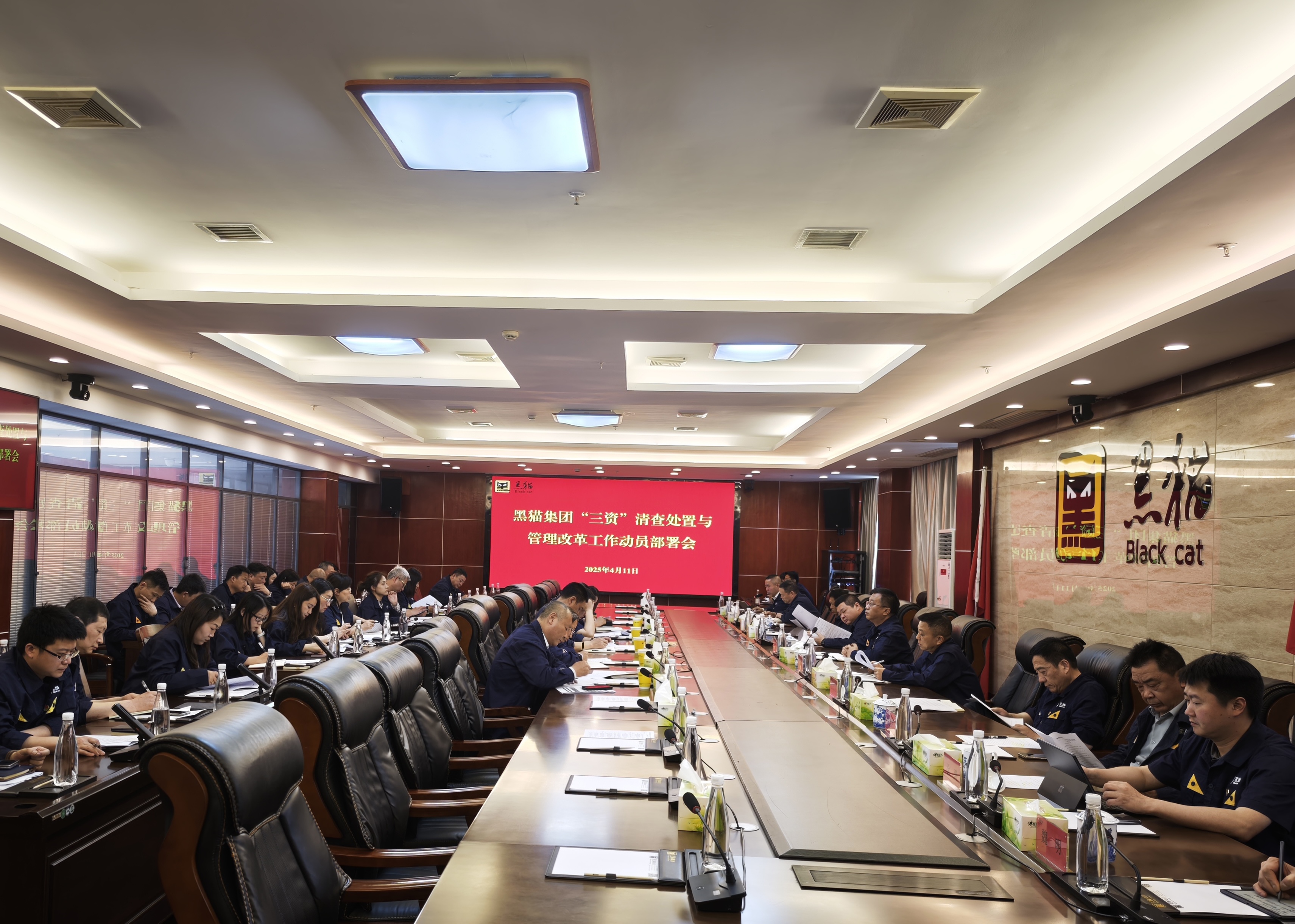 會議現(xiàn)場.jpg