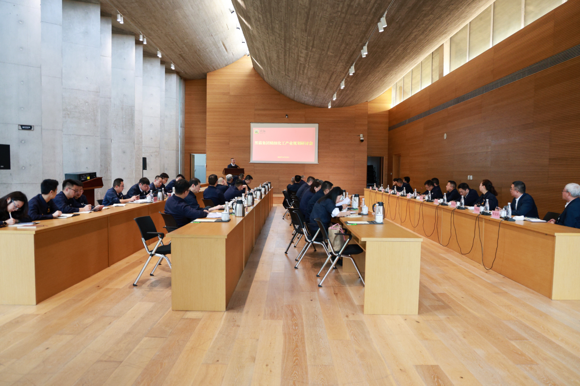 會議現(xiàn)場.jpg
