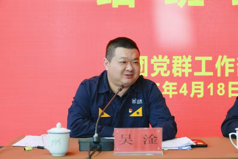吳淦在結(jié)班式上講話.jpg