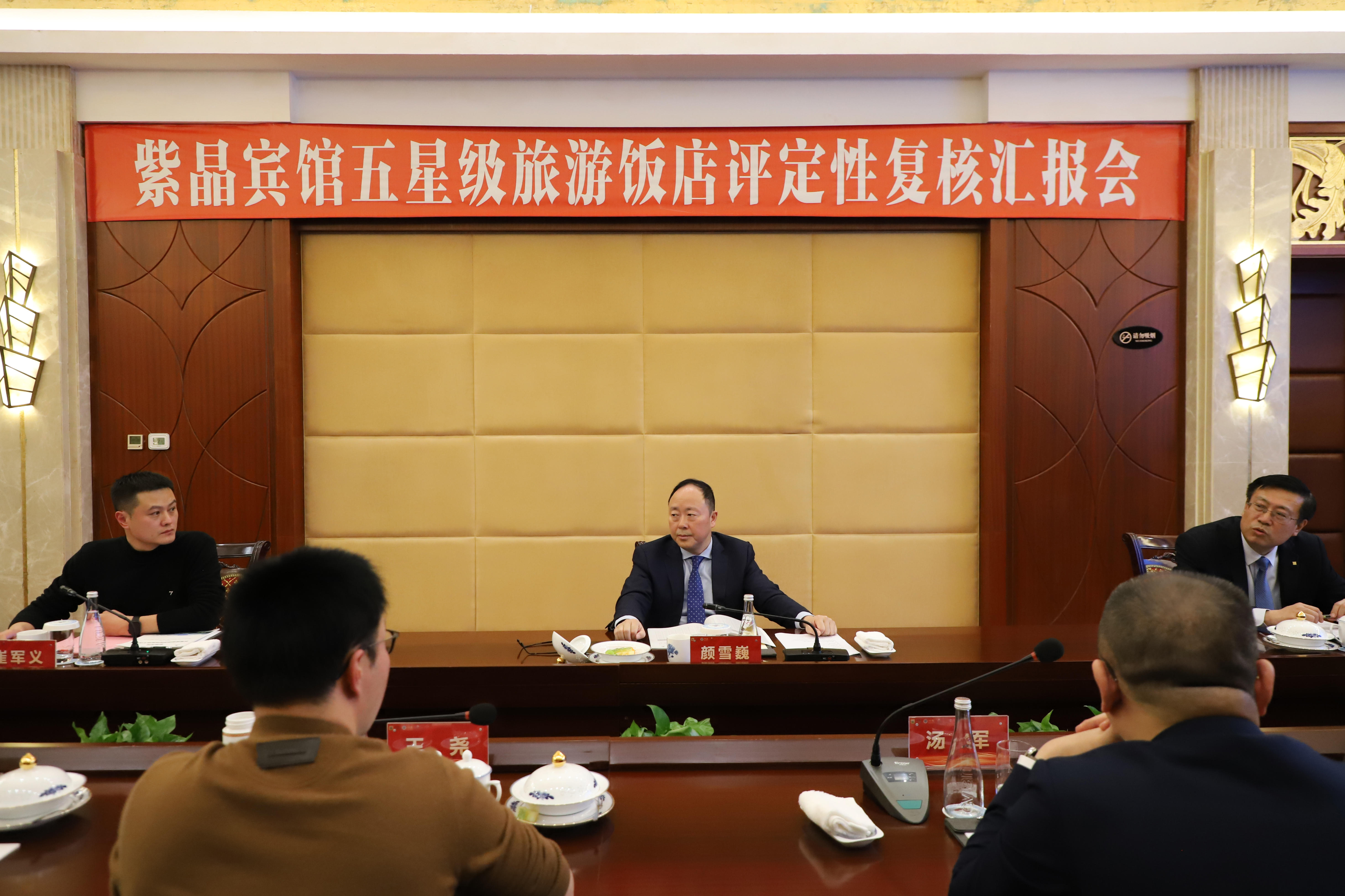 評定會議現(xiàn)場.jpg
