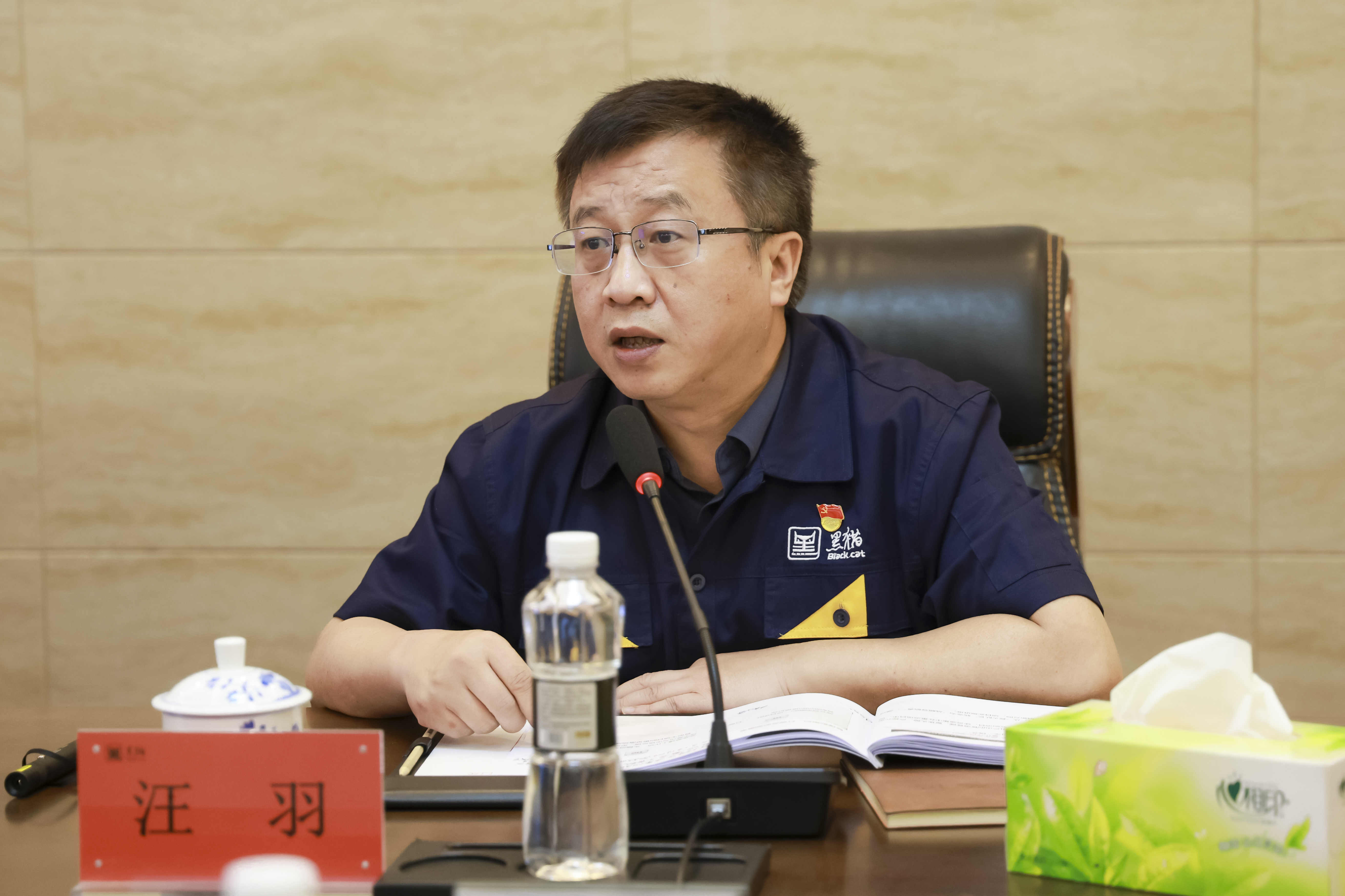 汪羽講話.jpg